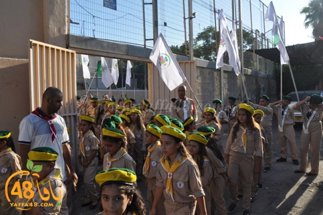 kashaf 3eed yaffaj2i (74).JPG